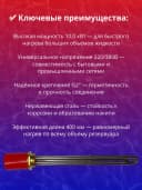 ТЭНБ 40,0 - 8,5 / 10,0 J 220/380 G 2"