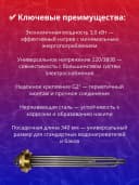 ТЭНБ 34,0 - 8,5 / 3,0 J 220/380 G 2"
