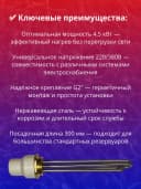 ТЭНБ 30,0 - 8,5 / 4,5 J 220/380 G 2"
