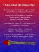 ТЭНБ 40,0 - 8,5 / 12,0 J 220/380 G 2"